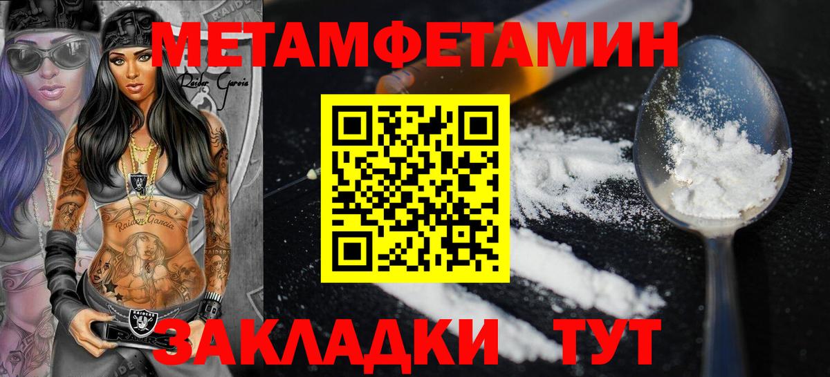 АМФ Розовый Россошь