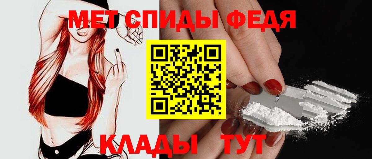 АМФЕТАМИН  Amphetamine  Вход с VPN  Россошь  АМФЕТАМИН 98% 