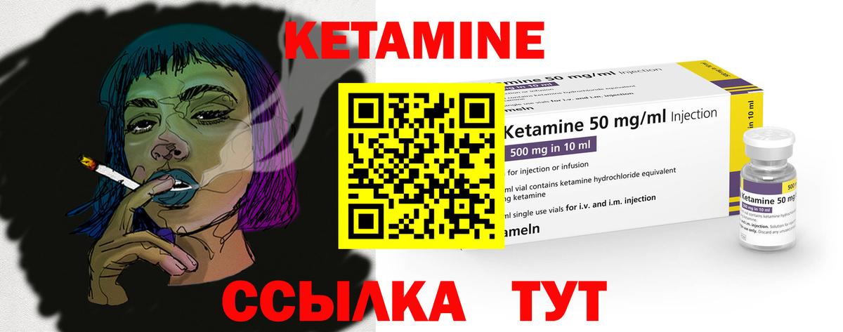 shop телеграм  Кетамин ketamine  Вход с VPN  Россошь 