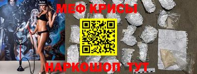 мефедрон мука Бугуруслан