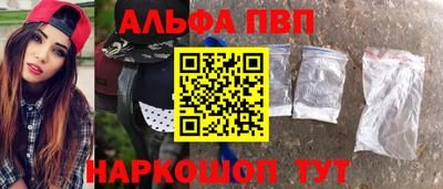 амфетамин Будённовск