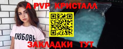 амфетамин Будённовск