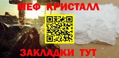 мефедрон мука Бугуруслан