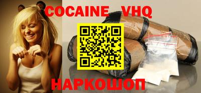 COCAINE Бузулук