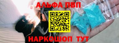 амфетамин Будённовск