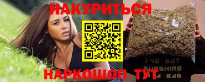 COCAINE Бузулук
