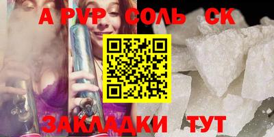 COCAINE Бузулук