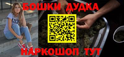 мефедрон мука Бугуруслан