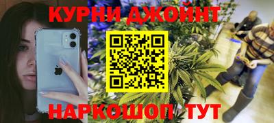 COCAINE Бузулук