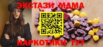 COCAINE Бузулук