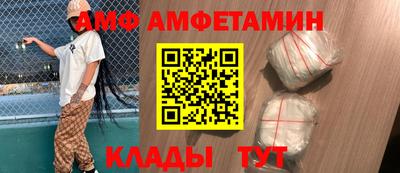 амфетамин Будённовск