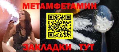 амфетамин Будённовск