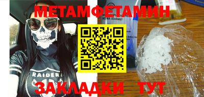 амфетамин Будённовск