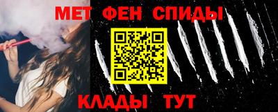 амфетамин Будённовск