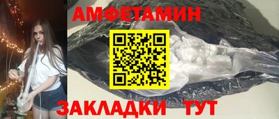 амфетамин Будённовск