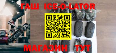 амфетамин Будённовск