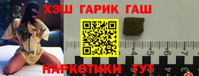 COCAINE Бузулук