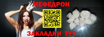 мефедрон мука Бугуруслан