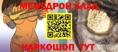 мефедрон мука Бугуруслан