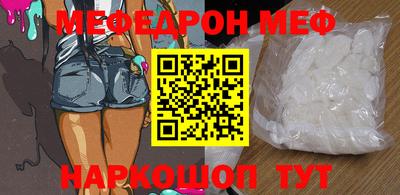 мефедрон мука Бугуруслан