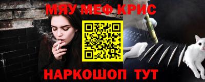 COCAINE Бузулук