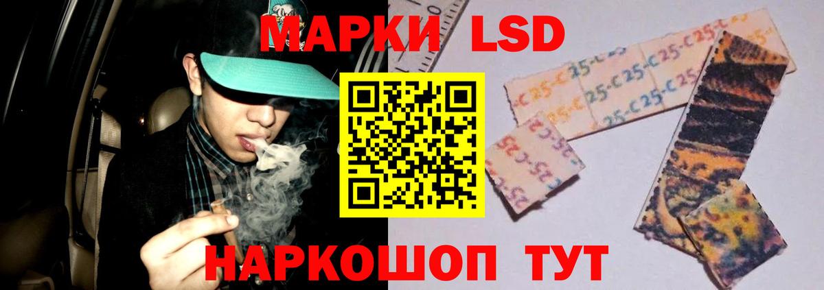 Россошь  Лсд 25 экстази ecstasy  Вход с VPN  LSD-25 экстази кислота 
